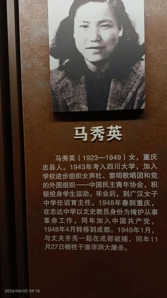 革命历史人物图片大全_如何查找高清原图