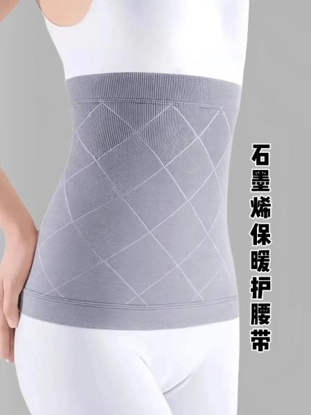 石墨烯护腰带真的有用吗_烯旺科技护腰带价格