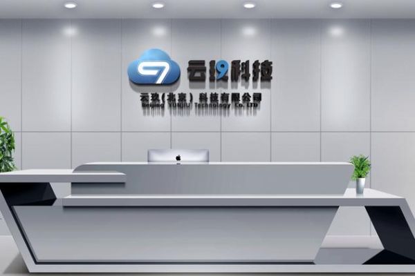 云九科技产品怎么样_云九科技官网入口在哪