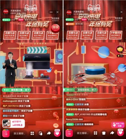 天猫引流黑科技产品怎么用_天猫黑科技引流靠谱吗