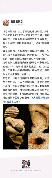 艺术的起源是什么_艺术起源于哪里