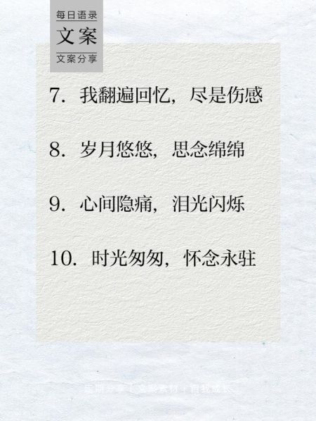 如何走出亲人去世的悲伤_去世文案怎么写才动人