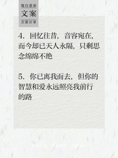 如何走出亲人去世的悲伤_去世文案怎么写才动人