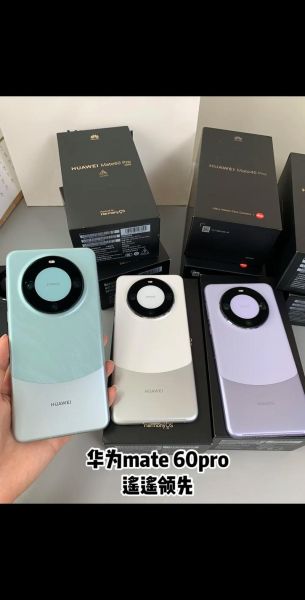 华为最厉害的科技产品是什么_华为Mate60Pro有哪些黑科技