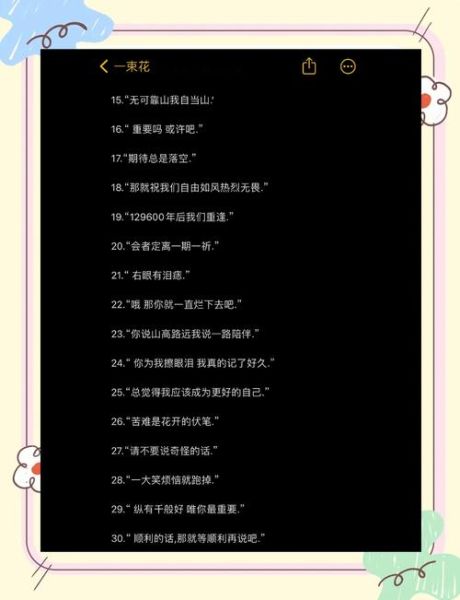 无所谓文案怎么写_如何写出无所谓的松弛感