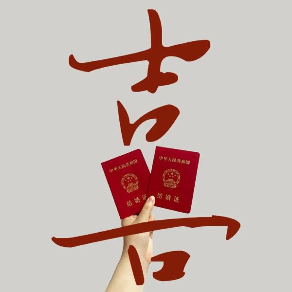 艺术生领证文案怎么写_领证朋友圈文案推荐