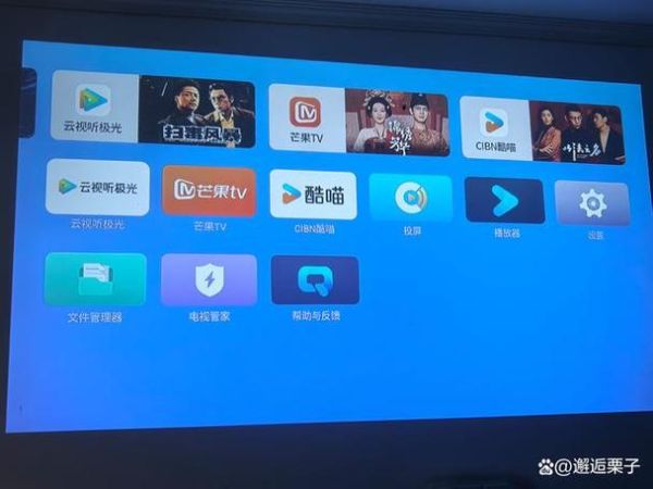 当贝盒子怎么连接电视_当贝投影仪如何投屏