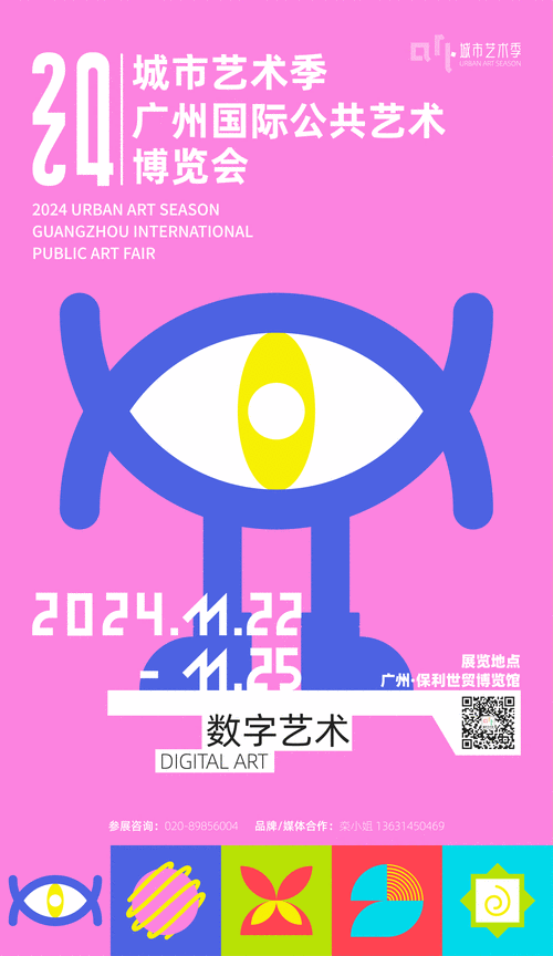 艺术展览怎么推广_艺术行业如何做SEO