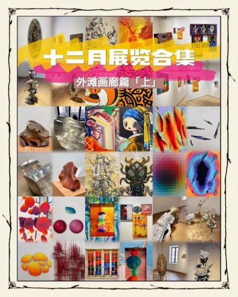 艺术展览怎么推广_艺术行业如何做SEO