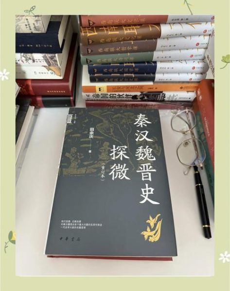 历史侦探大全_如何成为历史侦探