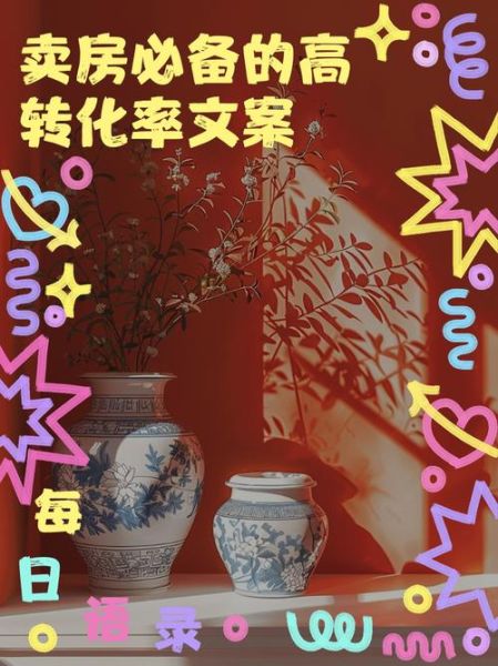 艺术封面文案怎么写_如何提升转化率