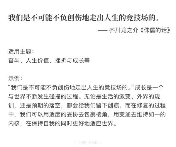 重新开始写作_如何坚持每日更新