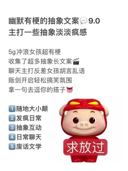 搞艺术怎么写搞笑文案_搞笑艺术文案怎么写