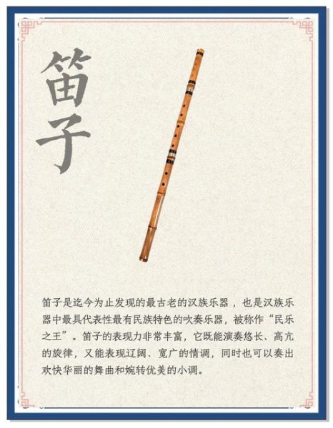 历史乐器大全有哪些_如何分类古代乐器