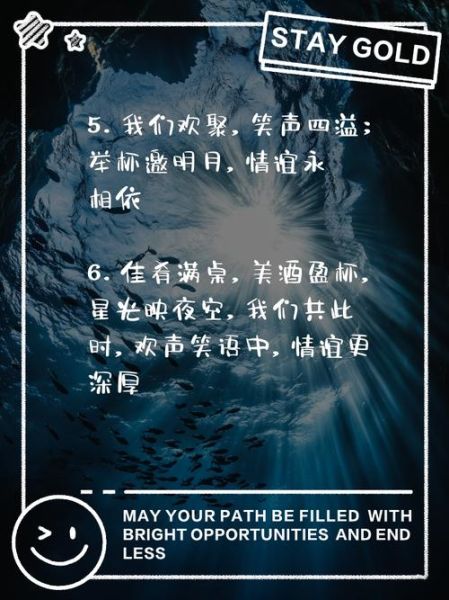 艺术班聚餐文案怎么写_艺术班聚餐文案模板