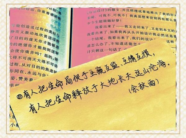 超凡艺术文案怎么写_超凡艺术文案写作技巧