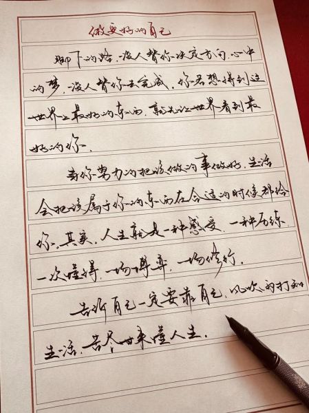 超凡艺术文案怎么写_超凡艺术文案写作技巧