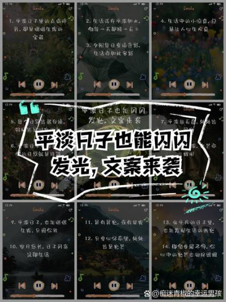 生活日子怎么过才有趣_如何让平凡日子闪光