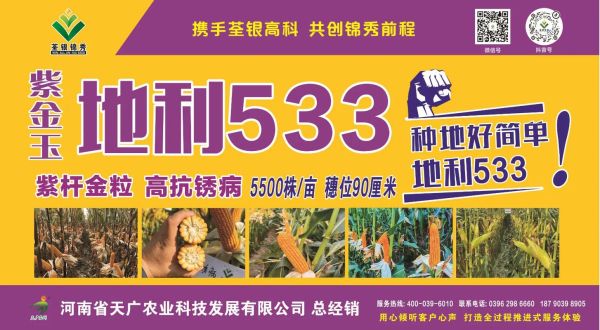 四川稼得利科技怎么样_四川稼得利科技产品有哪些