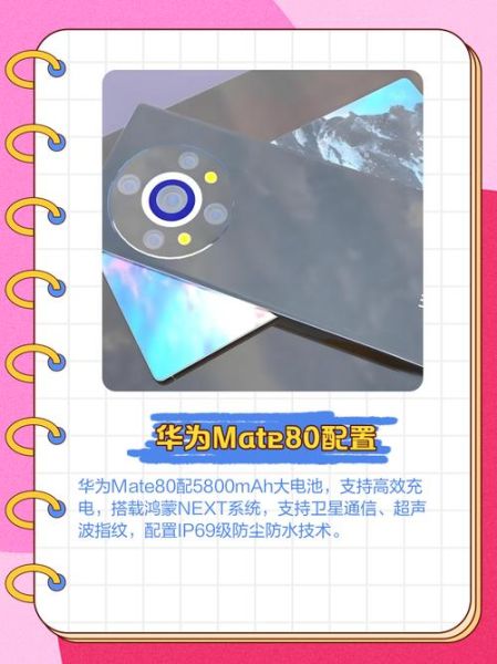 华为自研芯片有哪些_鸿蒙系统与麒麟芯片区别