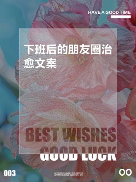 下班后如何写文案_下班后写文案能赚钱吗