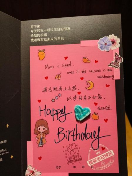 艺术感贺卡怎么写_高级感文案灵感