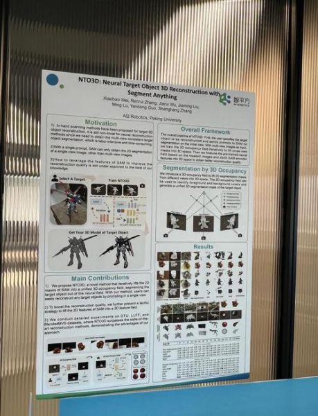 硅谷黑科技产品有哪些_真的有用吗