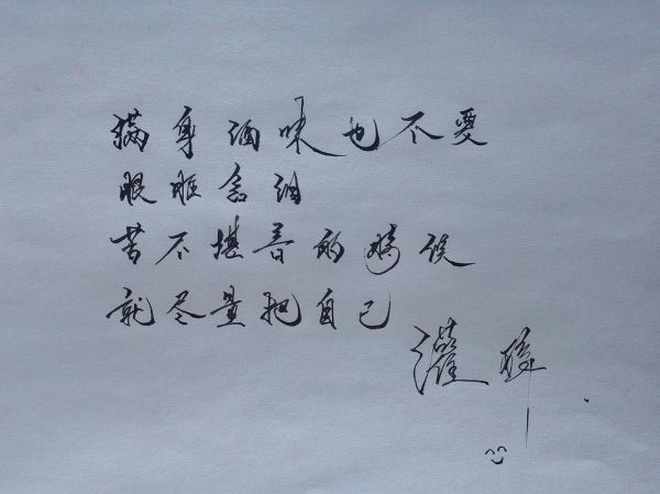 感情很好艺术文案怎么写_如何让文案打动人心