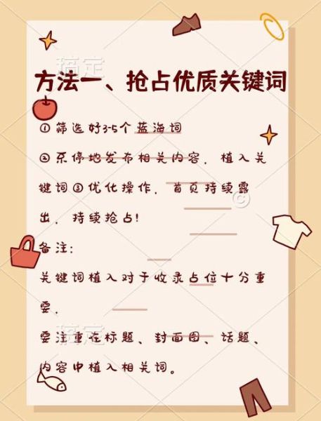 如何提升网站流量_新手做SEO多久见效