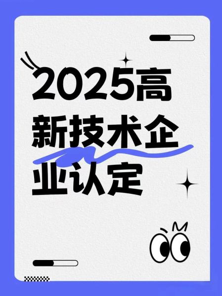 中山有哪些高科技产品_中山高科技企业名单