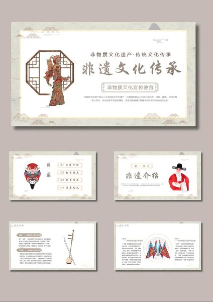 如何保护传统艺术_传统艺术传承方法