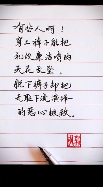 感悟生活的句子有哪些_如何写出打动人心的生活文案