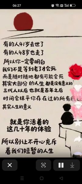 感悟生活的句子有哪些_如何写出打动人心的生活文案