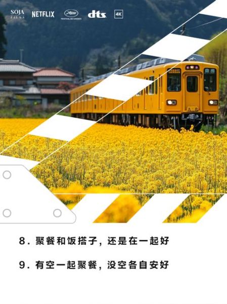 学校生活文案饭搭子怎么写_饭搭子文案有哪些创意灵感