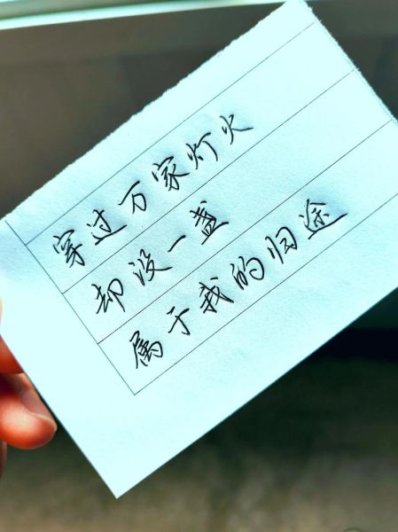 一边是生活_一边是文案怎么写