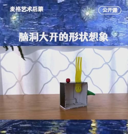 如何开启艺术大门_艺术启蒙从哪开始