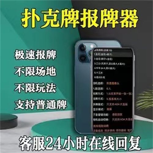 普通纸牌高科技产品是什么_普通纸牌高科技产品怎么用
