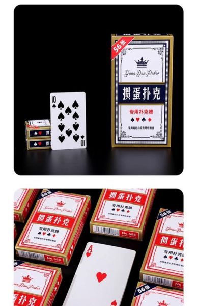 普通纸牌高科技产品是什么_普通纸牌高科技产品怎么用