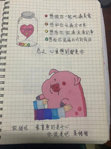 艺术生情话怎么写_给学画画的女朋友情话