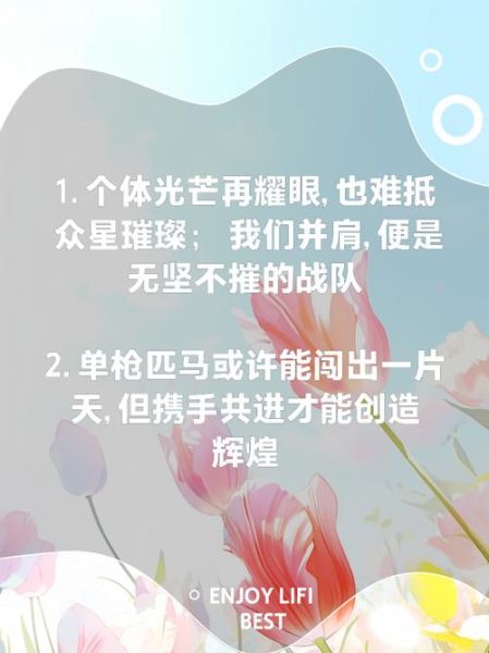 战队艺术文案怎么写_如何提升战队品牌感