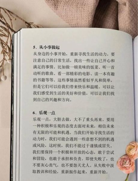 如何摆脱摆烂生活_摆烂久了怎么办