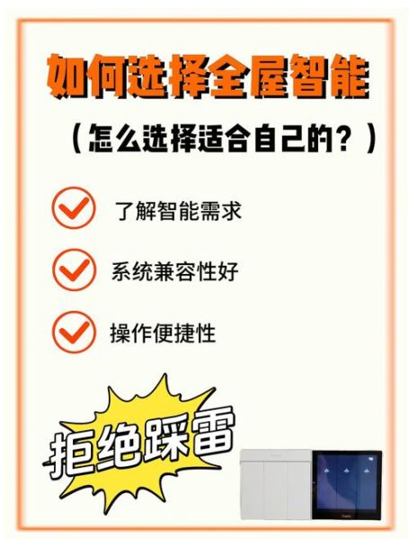 智能科技产品有哪些_如何挑选适合自己的