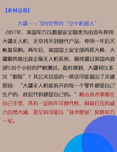 中国缺少的高科技产品有哪些_如何突破技术封锁