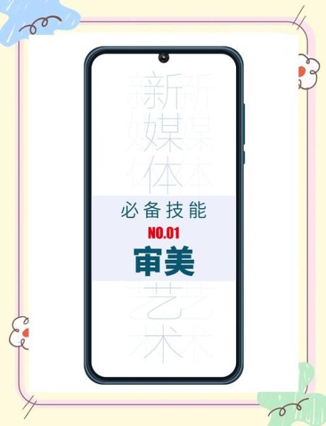 新媒体艺术是什么_新媒体艺术如何入门