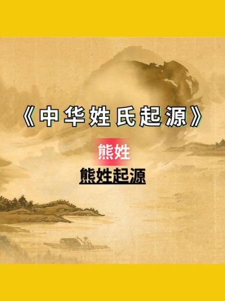 熊国历史大全_熊国起源与灭亡时间