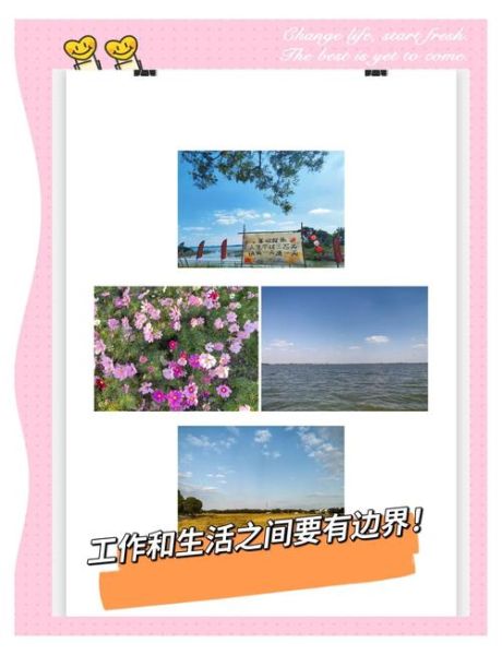 如何平衡工作与生活_旅行如何提升幸福感