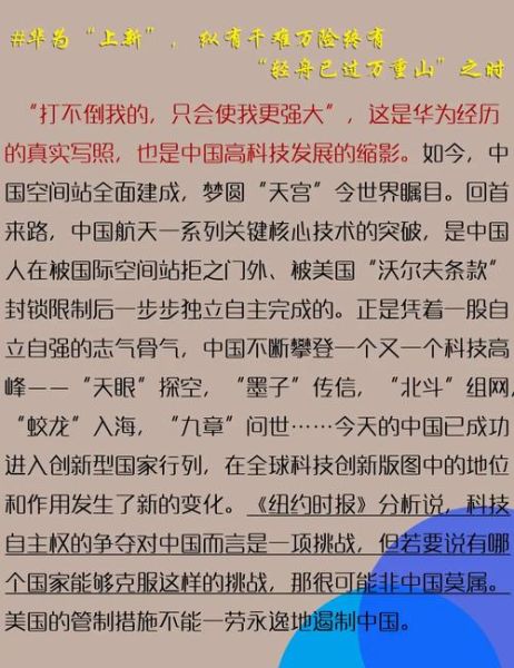 中国缺少的高科技产品有哪些_如何突破技术封锁