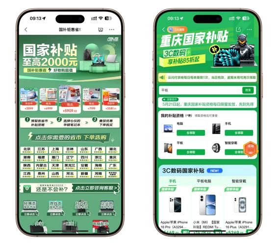 高科技产品去哪买_如何挑选靠谱渠道