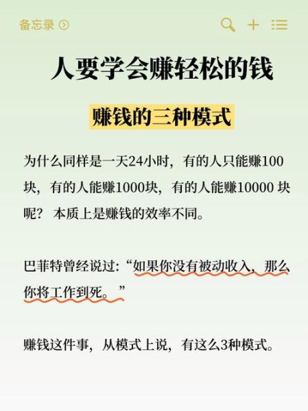 赚钱忘了生活怎么办_如何平衡工作与家庭