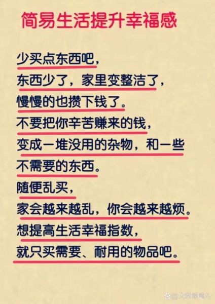 赚钱忘了生活怎么办_如何平衡工作与家庭